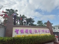 正月十二，開工大吉，祝大家龍年行大運(yùn)！