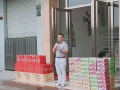廣東昶豐全體同仁祝大家中秋快樂！